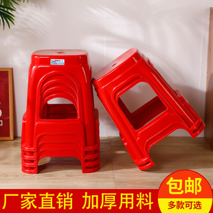 塑料凳子家用加厚塑料凳客厅餐桌登子板凳高凳成人胶凳经济型方凳