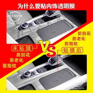 饰配件大全内饰保护导航屏幕钢化膜 奇瑞风云A8中控贴膜汽车用品装
