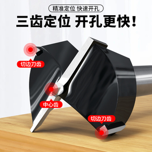 锁木板打孔多功能木头钻头套装 电动起子木工钻孔器35mm木门装