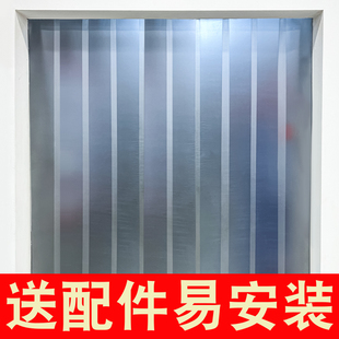 家用厕所厨房卫生间遮挡防走光 磨砂门帘不透明空调pvc隔断帘夏季
