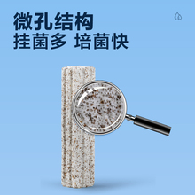 屋滤材鱼缸净化水质过滤石头鱼池培菌神器陶瓷环底过滤器材料