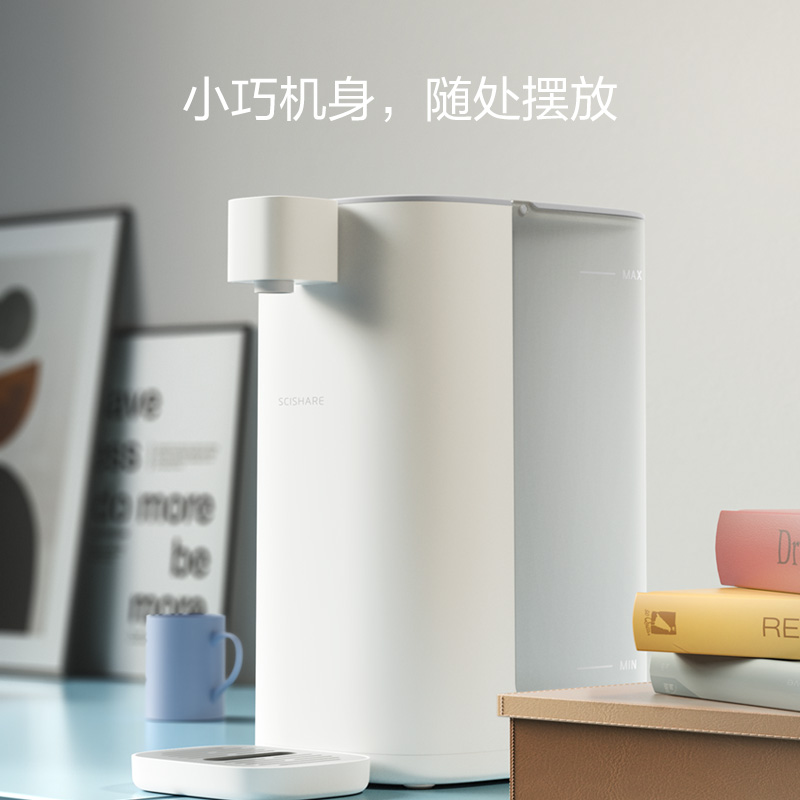 心想即热式饮水机3L家用开水机台式饮水迷你搭配桌面小型净水器机