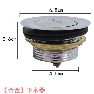 木桶浴桶淋浴房浴缸下水口 浴缸弹跳下水器 管子浴缸配件