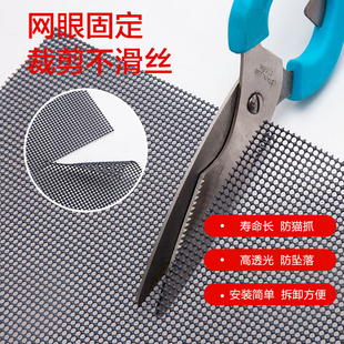 家用防蚊沙窗门沙窗定做防鼠防猫不锈钢窗纱网 金刚网纱窗纱门自装