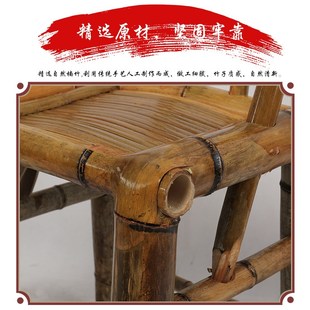 座凳子 竹椅子靠背椅竹凳子手工椅子儿童家用竹编复古椅子阳台老式