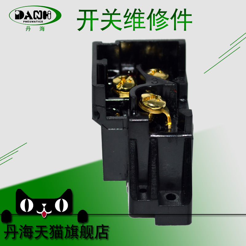 压力开关配件触点开关接近开关接线端子单刀双掷行程开关微动开关