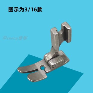 牙齿压脚522刀片切边针位 522带刀平车针位组整套带刀车针板