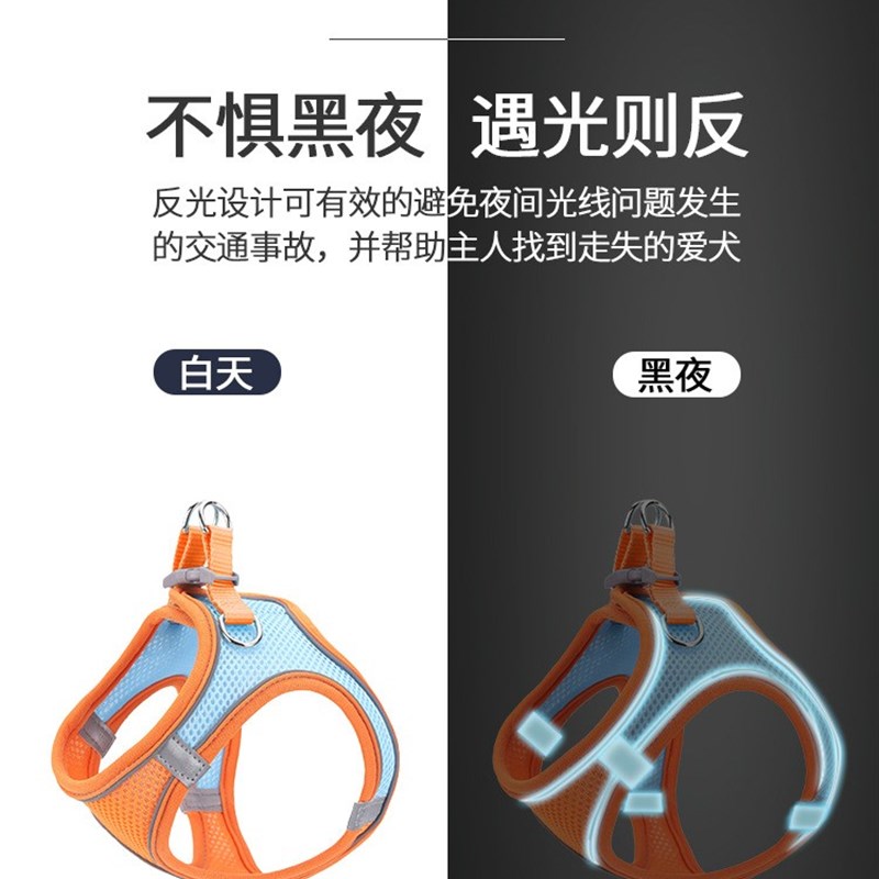 宠物用品 背心式宠物牵引绳猫咪狗狗胸抱婴袋透气反光遛狗炼子