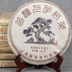新品普洱茶生茶茶叶饼茶 2017头春春茶357g昔归古树茶 云南普洱茶