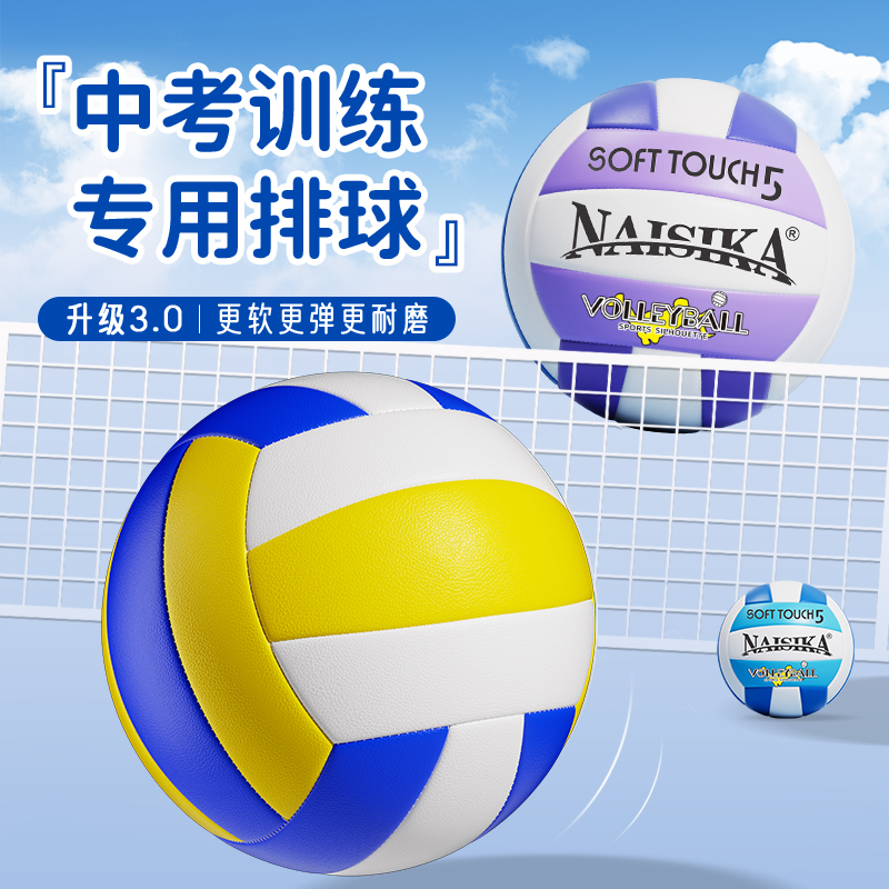 免费印字 加厚3.0软皮 高弹不伤手 耐打耐磨