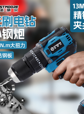 圣莫尔新款13mm夹头无刷充电式三功能冲击锂电钻大扭力电动螺丝刀