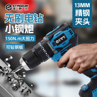圣莫尔新款13mm夹头无刷充电式三功能冲击锂电钻大扭力电动螺丝刀