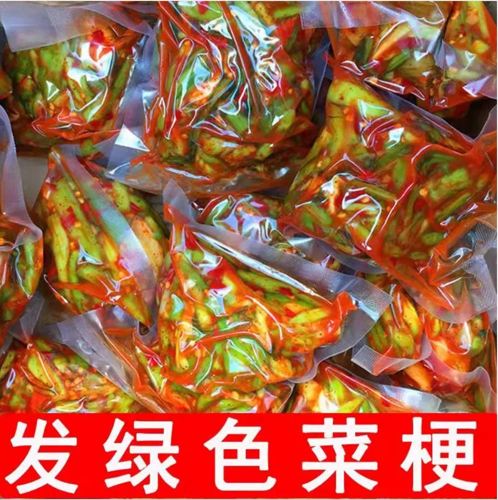 江西正宗临川菜梗2026【绿色菜梗新菜】农家纯手工爽口下饭开胃菜