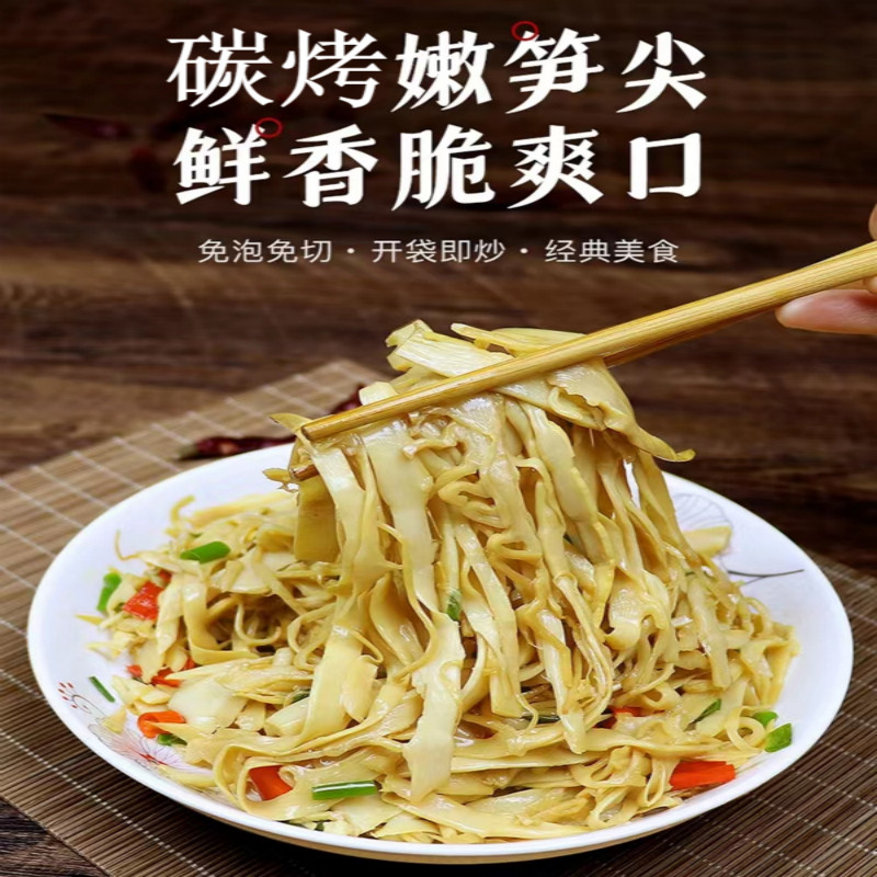 糯米笋尖江西特产非干货笋干碳烤笋尖下饭菜新鲜嫩笋丝火锅笋商用