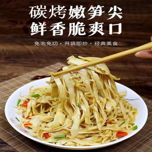 糯米笋尖江西特产非干货