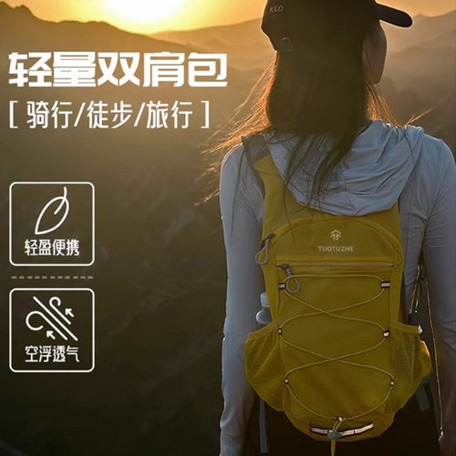 蜜蜂包户外骑行徒步登山包女轻便爬山装备背包运动旅游双肩包时尚