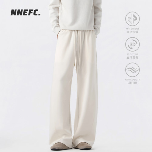 NNEFC莫代尔弯刀阔腿卫裤春秋