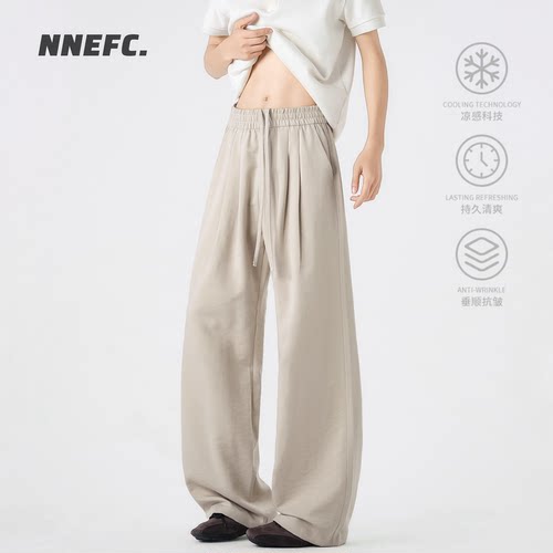 NNEFC老钱风垂感阔腿裤抗皱透气