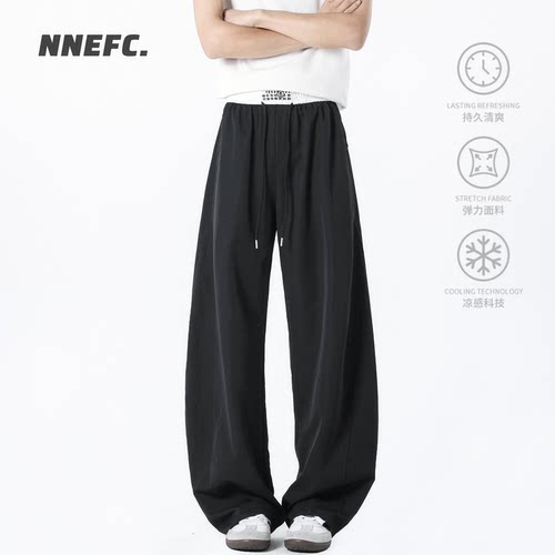 NNEFC美式重磅高腰阔腿卫裤