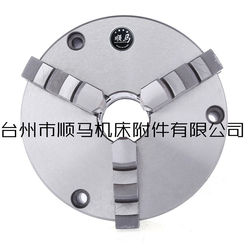 顺马牌TK21全穿前穿三爪自定心卡盘TK21 200三爪卡盘配环球卡盘