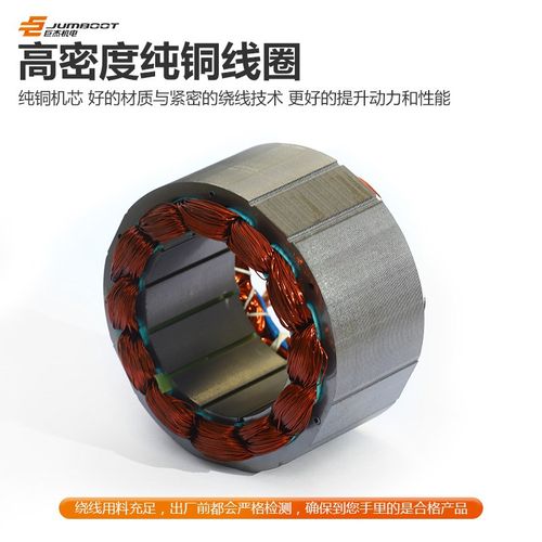 巨杰72V1200W电机头马达三轮四轮车通用马达大功率高转速载重变档