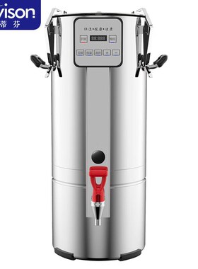 史蒂芬Stevison SDF-S20L 商用豆浆机20L 豆浆机商用 全自动豆浆