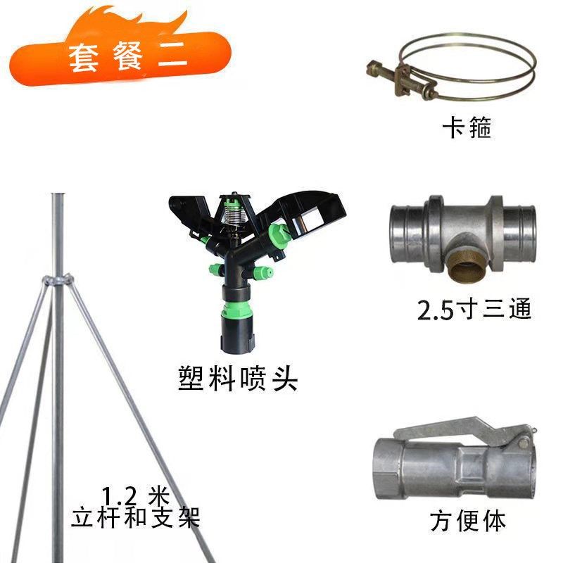小喷头支架套餐园林绿化喷头浇地灌溉设备大棚浇水串联喷头菜园,农机/农具/农膜,其它农用工具,淘宝优惠券,粉丝福利购,淘宝优惠卷