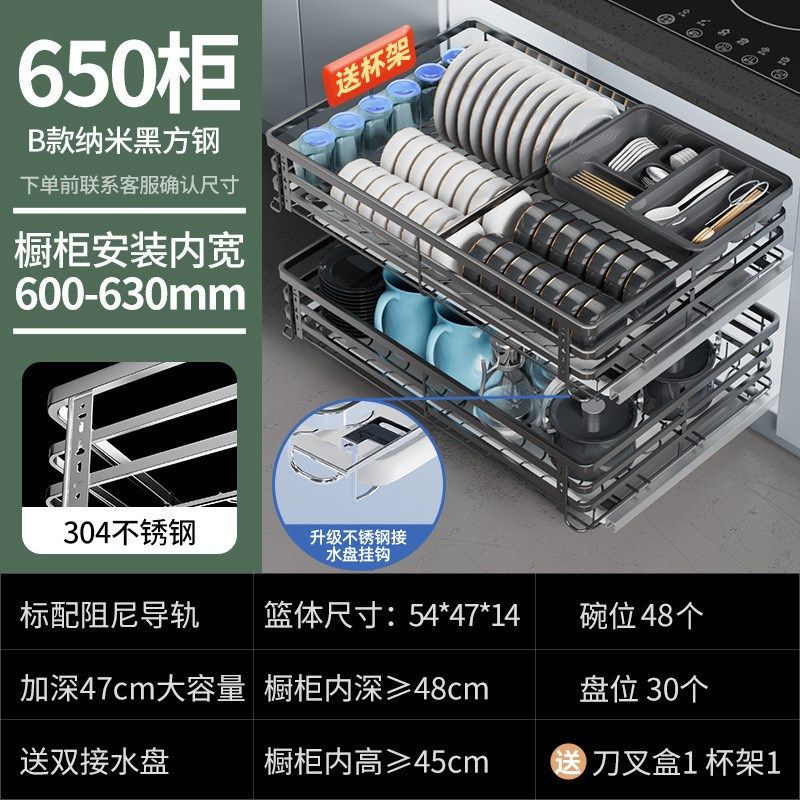 加粗款拉篮304不锈钢厨房橱柜碗碟篮双层抽屉式缓冲导轨碗架厂,家装主材,拉篮,淘宝优惠券,粉丝福利购,淘宝优惠卷