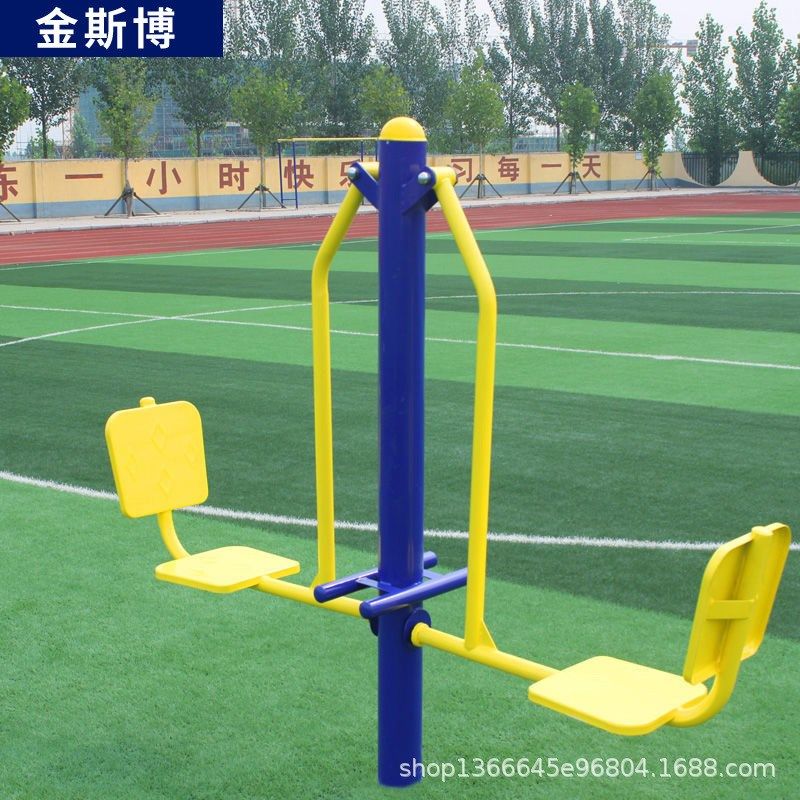 户外健身器材新农村大型室外公园小区公用儿童老人体育器材厂家,运动/瑜伽/健身/球迷用品,健身路径,淘宝优惠券,粉丝福利购,淘宝优惠卷