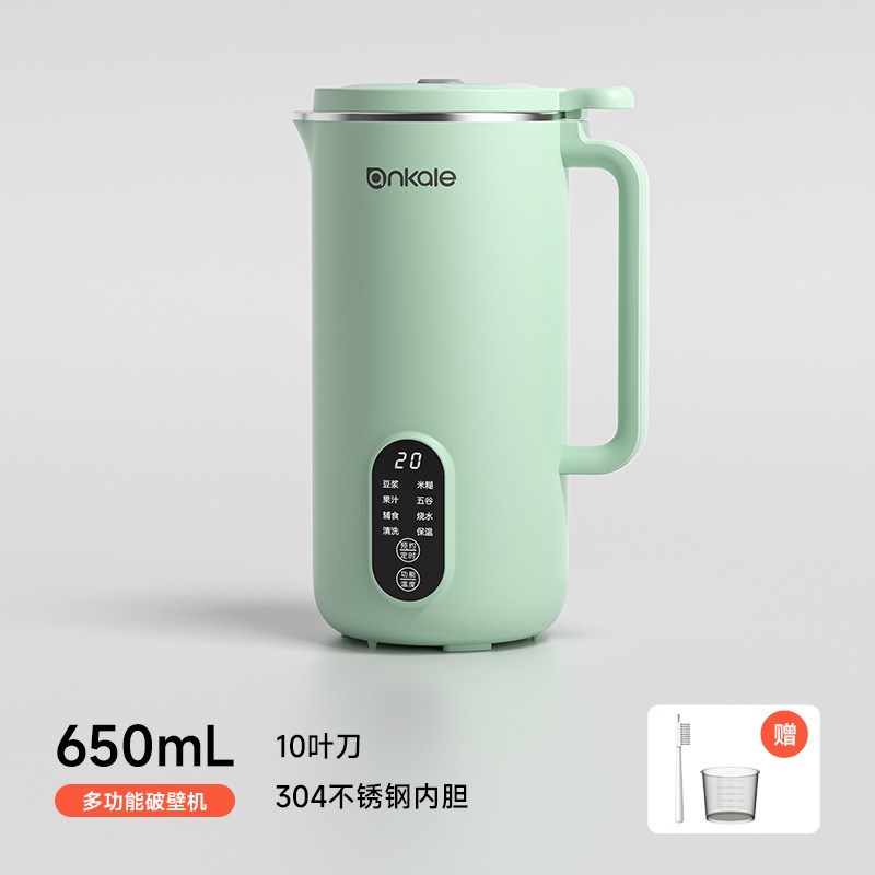 ankale豆浆机家用全自动免煮免滤1-2人3人小型迷你多功能破壁机有