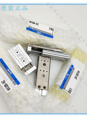 SMC原装滑台气缸MXQ16A-10/20/30/40/50/75/125Z/ZD/ZG/ZA/ZB/ZE