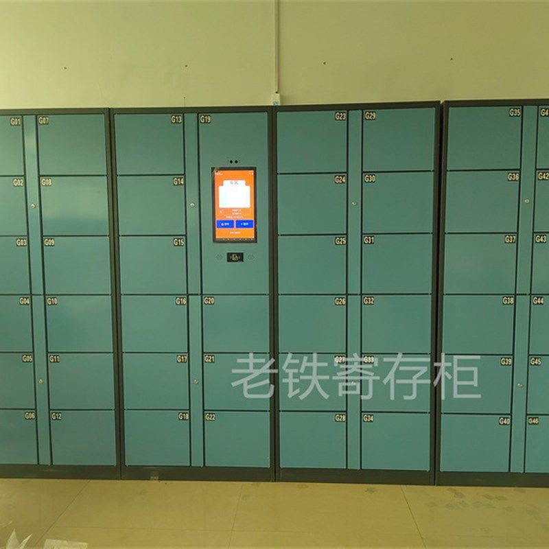 2023智能红外条码寄存柜/蓝白颜色存包柜/储物柜/士兵制式内务柜