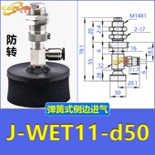 d20 d10 d25 WET01 d35 d30 机械手海绵真空吸盘 d15 d50