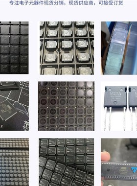 STM32L4A6RGT6全新原装STM32G473RCT6 STM32L4Q5CGT6芯片QFP64/48