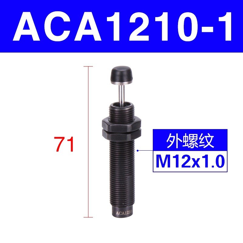 亚德客油压缓冲器ACJ ACA 0806/1007/1210/1412/2020/2025/2525