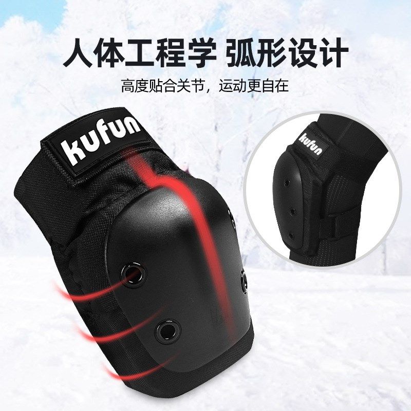 滑雪护具护膝单板防摔护臀裤成人儿童女男轮滑屁股垫装备套装屁垫,家装灯饰光源,阅读台灯(护眼灯/写字灯),淘宝优惠券,粉丝福利购,淘宝优惠卷