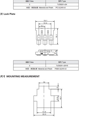 CWB 合兴 连接器TJC6201-3AYS 红色 YL-3S  锁片 1000只