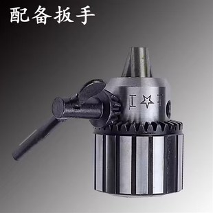 上工钻夹头台钻扳手钻夹头莫氏锥柄夹头接杆2#3#1-13 3-16mm