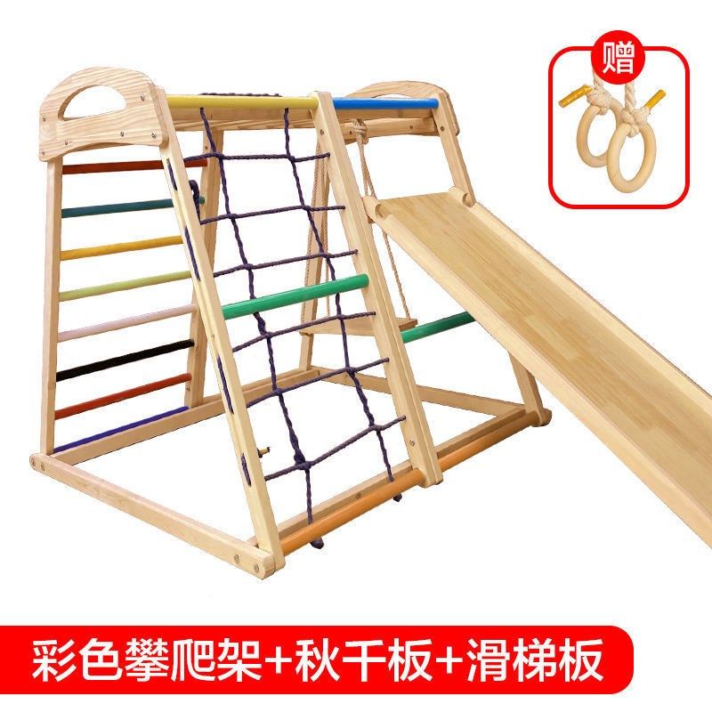 滑梯秋千实木儿童攀爬架室内家用小型家庭乐园宝宝攀岩组合,玩具/童车/益智/积木/模型,滑梯,淘宝优惠券,粉丝福利购,淘宝优惠卷