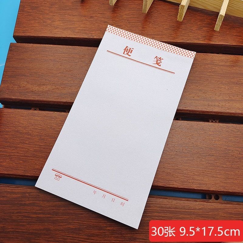 无粘性便签纸本可撕草稿纸小本子便条本空白办公48K32K便笺本