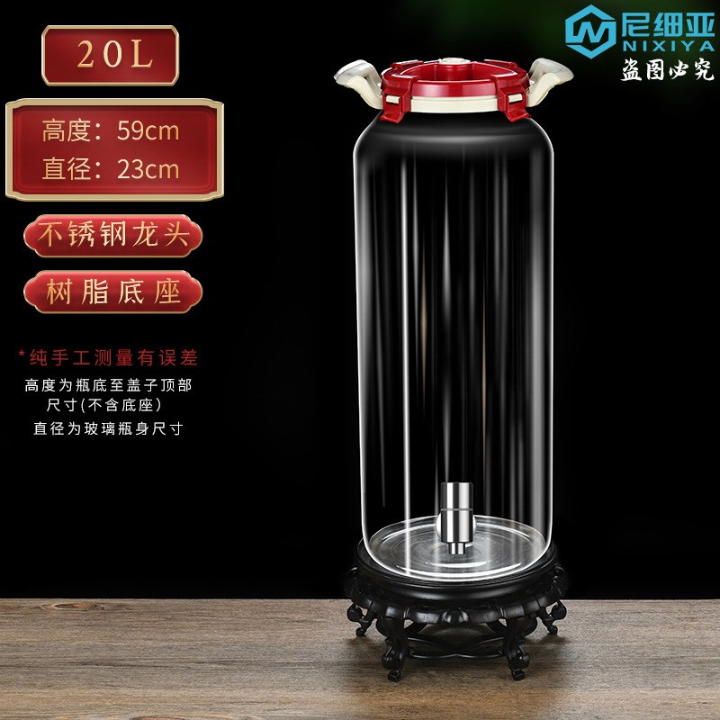 厂家泡酒玻璃瓶密封玻璃罐厨房玻璃酿酒罐方格泡酒瓶泡菜坛子