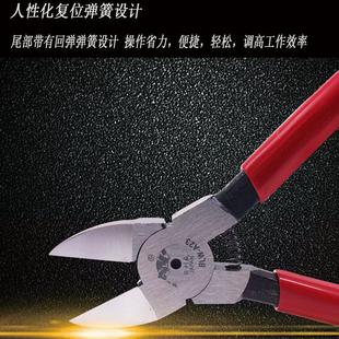 烙钒钢塑料水口模型剪钳5寸迷你剪钳线材电子扁头斜嘴剪钳平口钳