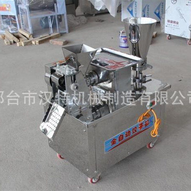 厂家直销新型仿手工饺子机 改进型包合式饺子机 大型商用饺子机,机械设备,其他机械设备,淘宝优惠券,粉丝福利购,淘宝优惠卷
