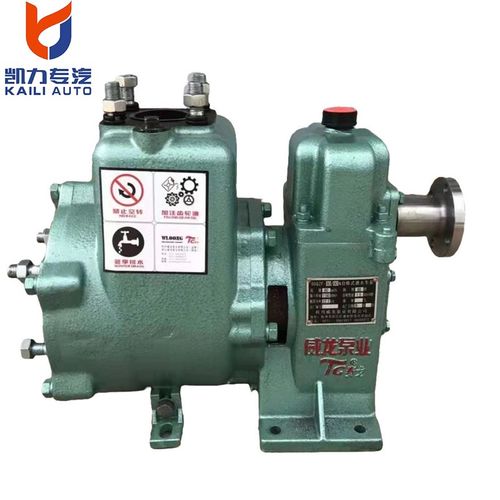 威龙亿丰天亿洒水泵65QZ4050自吸离心泵80QZ6090洒水车水泵配件