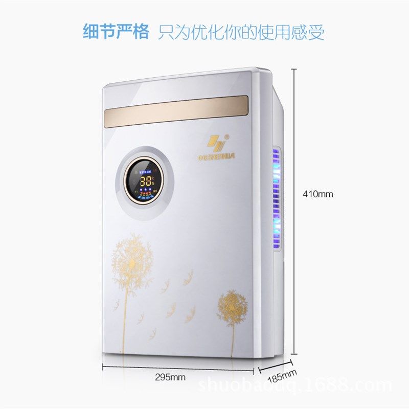 申花家用除湿机自动除湿器空气净化干燥器抽湿机衣柜迷你抽湿机