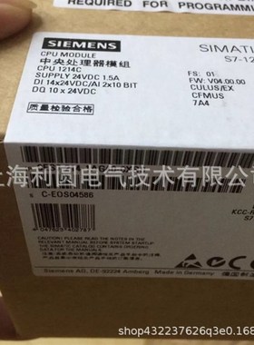 6ES7211-1AE40-0XB0全新S7-1200 CPU 1211C 6ES72111AE400XB0