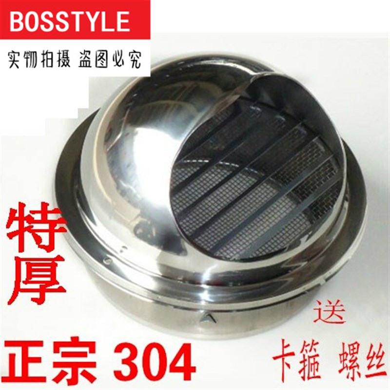 外墙不锈钢风帽弯头烟囱抽烟机遮丑管道罩室外厨房油烟饭店装饰盖