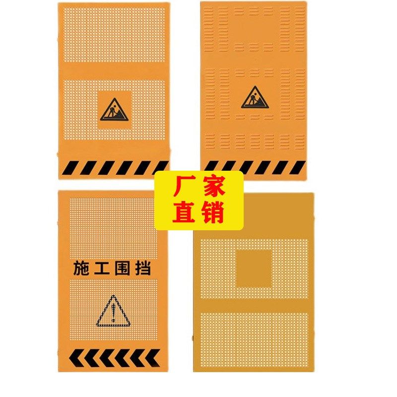 冲孔围挡道路施工防风工地抗风镀锌挡板车间隔离围栏金属围蔽铁网,五金/工具,护栏/隔离栏,淘宝优惠券,粉丝福利购,淘宝优惠卷