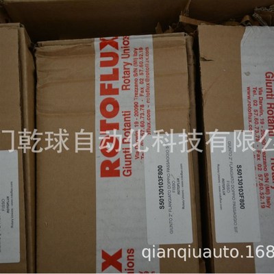意大利ROTOFLUX旋转接头S32-1400-01R 现货供应