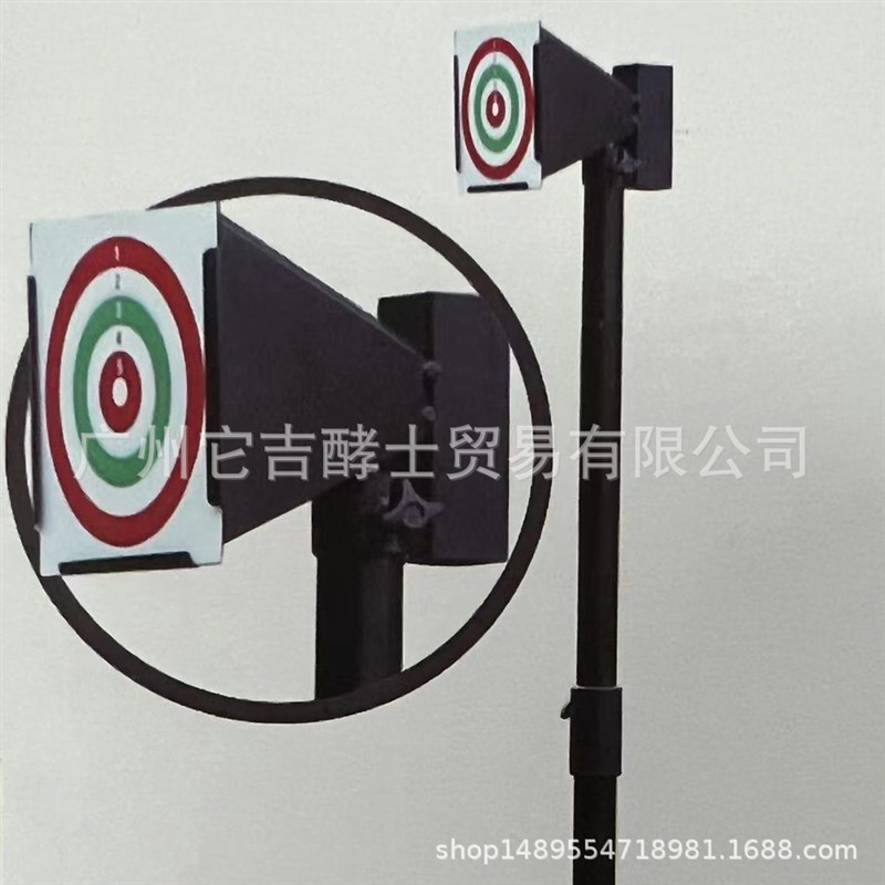 【Target House】高度四档可调多功能合金塑料支架靶箱靶子加高架